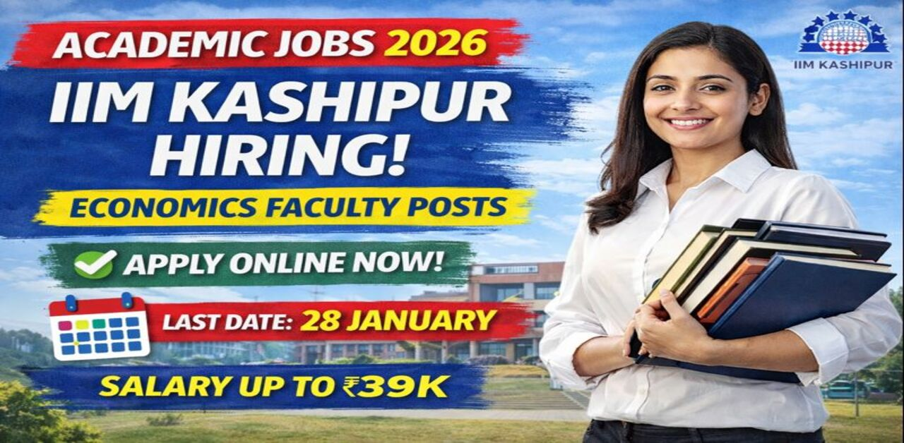 IIM Kashipur Jobs 2026