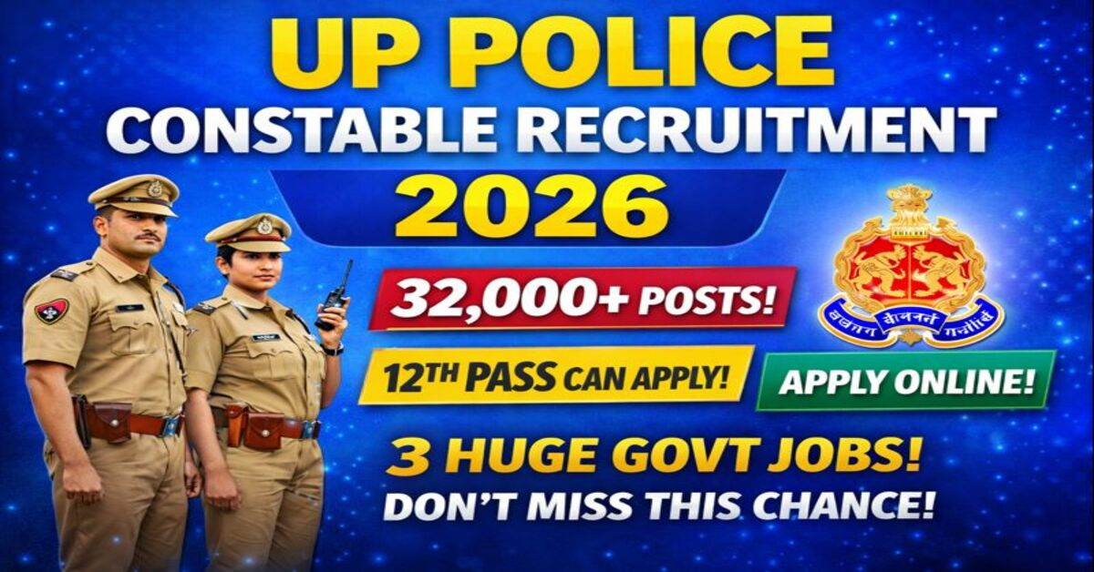 UP Police Constable