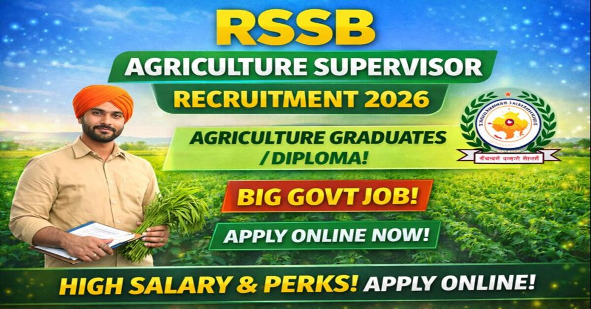 RSSB AGRICULTURE SUPERVISOR RECRUITMENT
